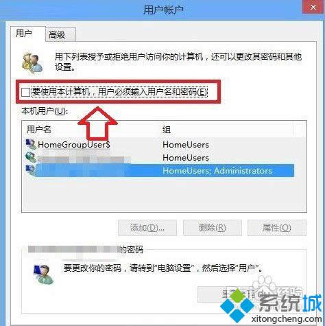 �ҵ���"netplwiz��