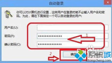 windows8.1����ȥ���_�C�ܴa��win8.1ȥ���_�C�ܴa���k��