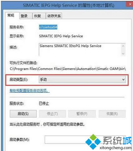 win8.1�_�C���Fpniopcac.exe���ó�����e���̎��
