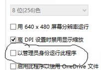 Win 8ϵ�y�桶�|��Project���Α���F���D���̎��