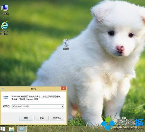 ݔ�룺shutdown -S -T 3600 