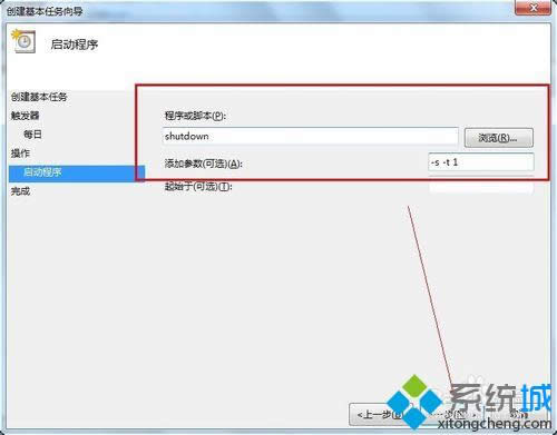 ݔ���P�C���shutdown -s -t 0