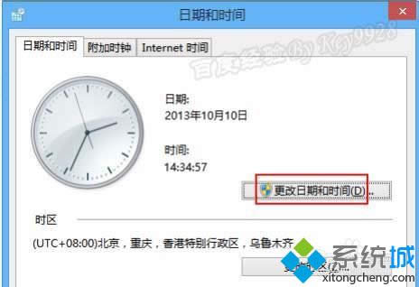 �c�����������ں͕r�g��