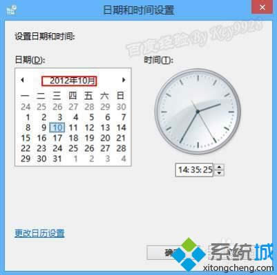 win8ϵ�y���_ʹ���ن�9���F����2�N̎���k��