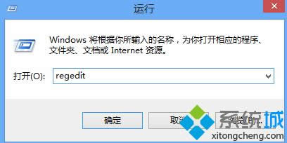 ݔ�롱regedit��