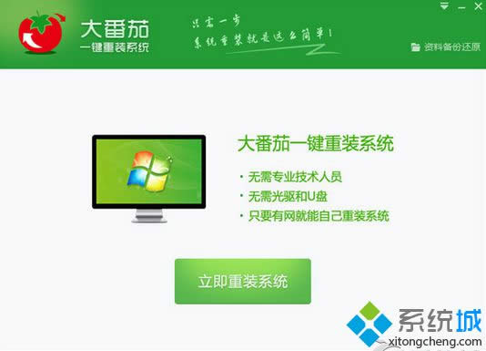 win8.1ϵ�yÿ��һ�_�C���ǰl���{��5�N̎���k��