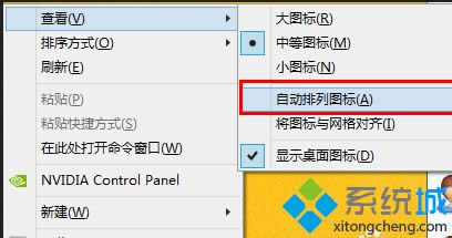 win8ϵ�y����D���ƄӲ������̎��