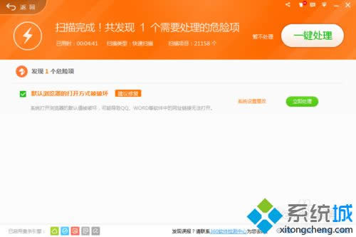 win8����D��(bi��o)һֱ���W�ӽ�Q���E2