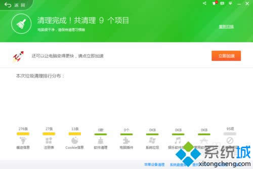 win8����D��(bi��o)һֱ���W�ӽ�Q���E4