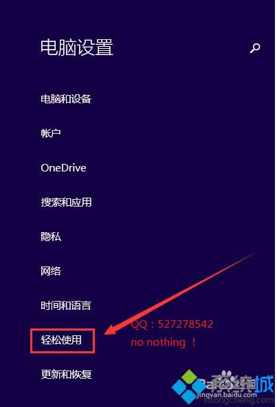 win8���汳���Q�������ӻ��£�win8���汳���Q���˵�̎���k��