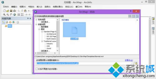 arcgis10�ѽ�(j��ng)���b�ɹ�