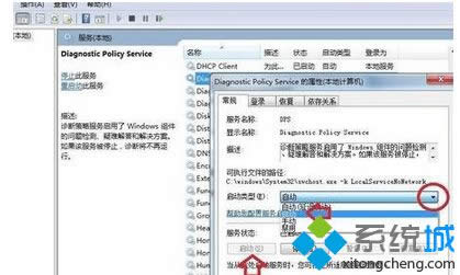 win8ϵ�y��ʾ���\����Է���δ�\�С���Q���E3