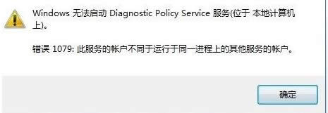 win8ϵ�y��ʾ���\����Է���δ�\�С���Q���E5