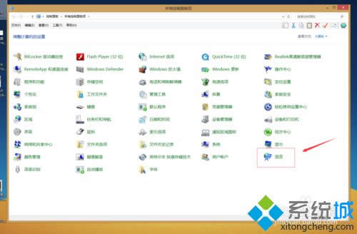 win8���������ѹ�ݔ�뷨��win8�����ѹ�ݔ�뷨���k��