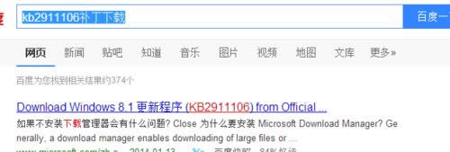 ������kb2911106�a�����d��