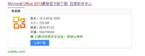 win8ϵ�y(t��ng)��μ���office2013�k��ܛ��|win8ϵ�y(t��ng)����office2013�k��ܛ�����k��