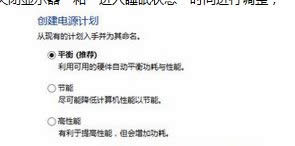 win8.1�Pӛ�����L(zh��ng)���C(j��)�r(sh��)�g���O(sh��)���k��