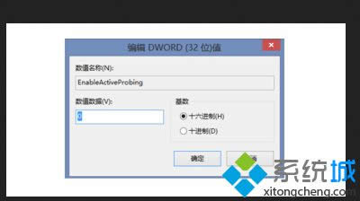 win8�_�C(j��)�Ԅ�(d��ng)���_�g�[�����ӻ��£�win8�_�C(j��)�Ԅ�(d��ng)���_�g�[��̎���k��