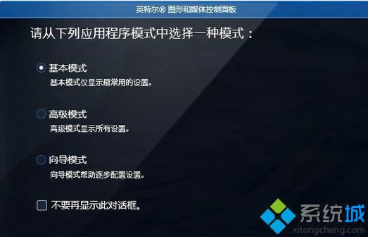 �c��������ģʽ��