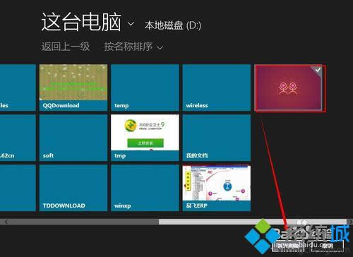 win8.1���C(j��)�������Ӹģ�win8.1�Ĵ��C(j��)������k��