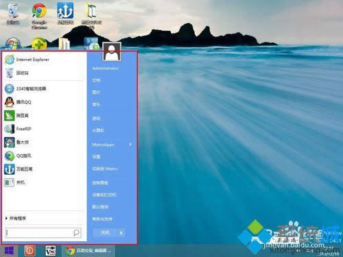 win8ϵ�y(t��ng)���b�_ʼ�ˆβ��E12