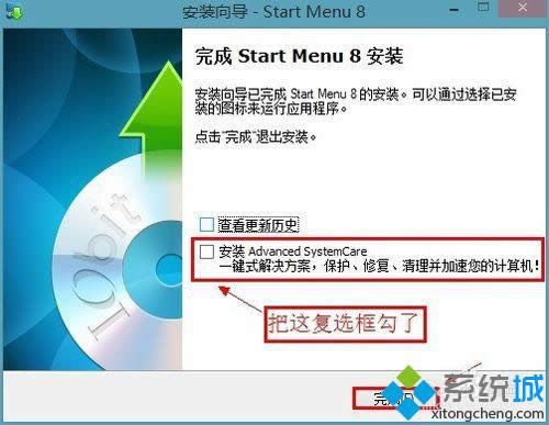 win8ϵ�y(t��ng)���b�_ʼ�ˆβ��E6