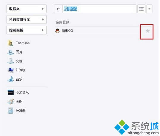 Win8ϵ�y(t��ng)����\(y��n)��Start Menuܛ�����D�ģ�
