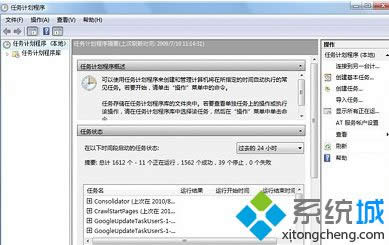 �c�����΄�Ӌ������