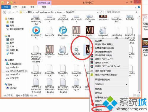 win8ϵ�y(t��ng)��3��ȺӢ��7���ǻ������̎��