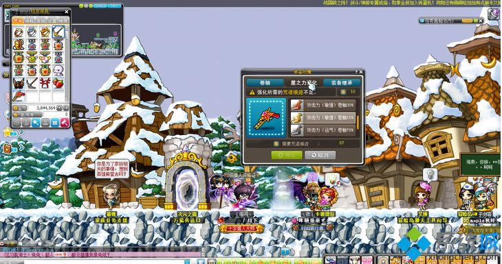 win8ϵ�y(t��ng)��ð�U�u���F(xi��n)�{����̎���k��