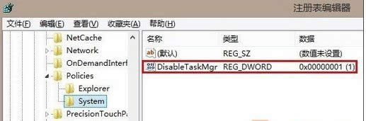 Win8ϵ�y(t��ng)��ʾ�΄�(w��)�������ѱ�ϵ�y(t��ng)����Tͣ������̎��