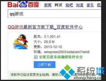 win8�治��qq�Α��Q���E1