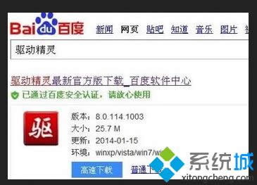 win8�治��qq�Α��Q���E3