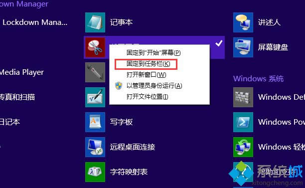 Win 8ϵ�y(t��ng)��ΰ��Ԏ��؈D�������ӵ��΄�(w��)����