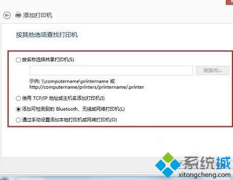 win8ϵ�y(t��ng)���Ӵ�ӡ�C�������k�����D�ģ�