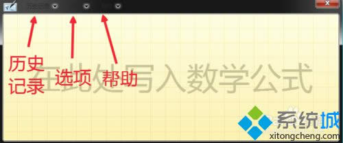 win8��(sh��)�W(xu��)ݔ����������ã��D��Ԕ���̳̣�