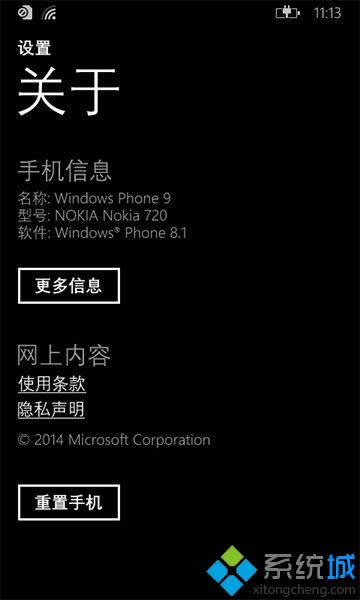 Win 8ϵ�y(t��ng)IE11ͬ����WP9���������k��