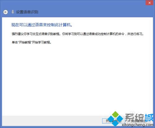 win8.1ϵ�y���_�Z���R�e��Ԕ�����E10