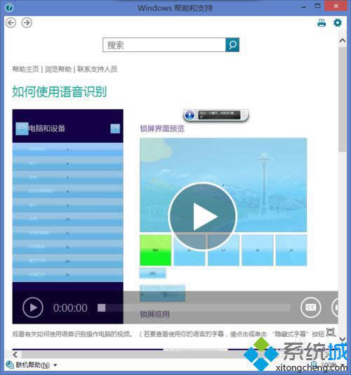 win8.1ϵ�y���_�Z���R�e��Ԕ�����E8