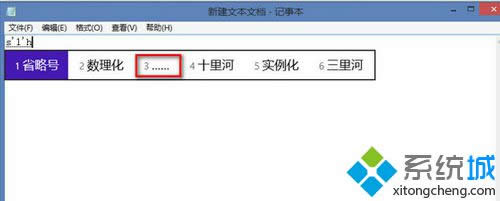win8�Ԏ�ݔ�뷨���Ӵ������ӛ���D��Ԕ���̡̳�