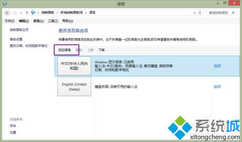 win8�M��ʥ������˹�Α����˄Ӳ��������k