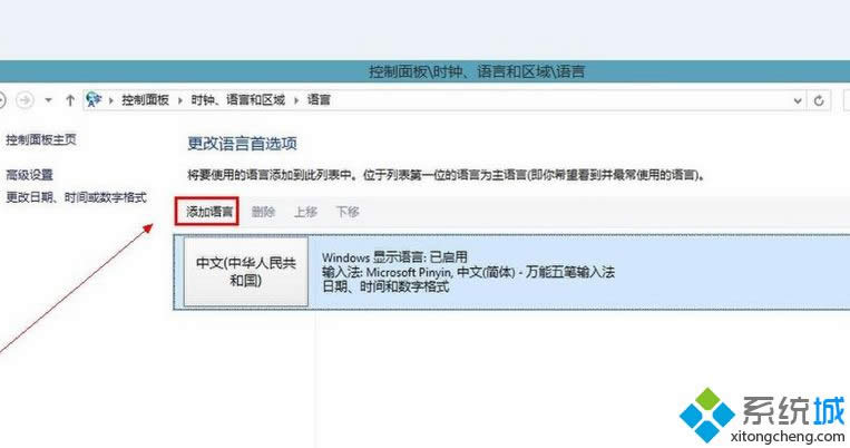 win8ϵ�y��ʹ���ن�9���W�˵����������k