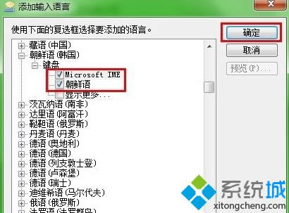 win8ϵ�y�����n�Zݔ�뷨���k�����D�ģ�