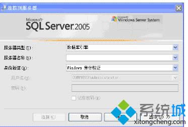 win8ϵ�y���bsql2005������ķ���