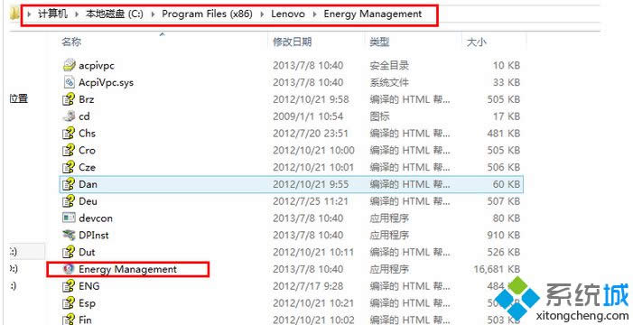 �p��Energy Management