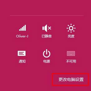 win8.1��θ��Č��þW�j��win8.1���Č��þW�j���k��