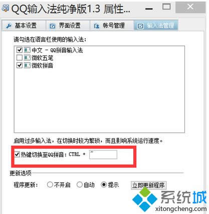 win8ϵ�y�������������ӻ��£�win8ϵ�y����������̎���k��