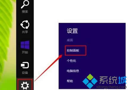 win8�]����ʽ�I�P�����ҵ���win8�]����ʽ�I�P���ҵ��k��
