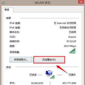 win8�Pӛ���B��У�@�W���޵�̎���k��