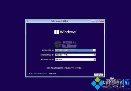 win8.1ϵ�y(t��ng)�{����ʾ���e���a0xc000021a��ԭ��̎���k��